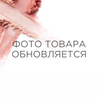 Detox Hydrolat Мицеллярная вода 200мл СРОК 01.05.2026