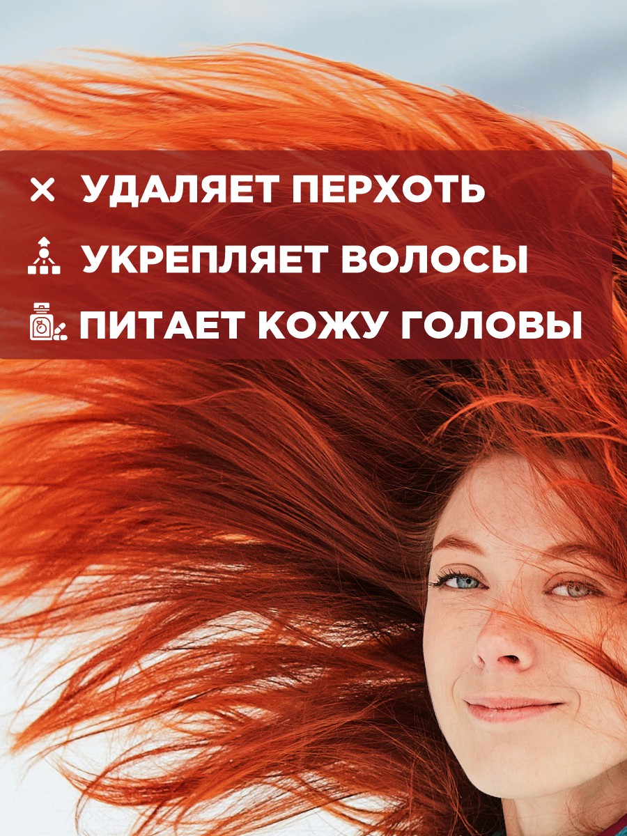 Хна иранская натуральная 125г