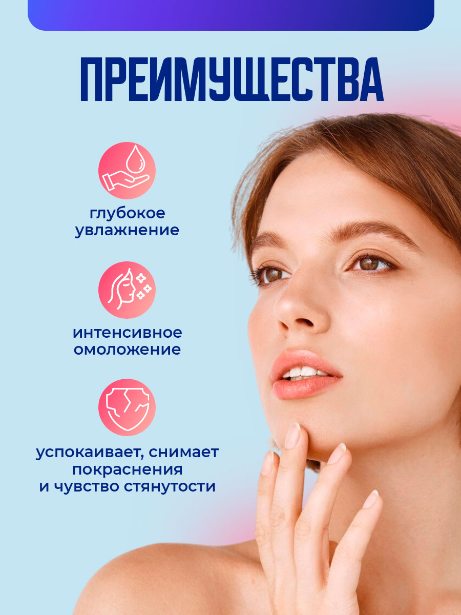 Тонер Разглаживающий для лица Active Smooth-Toner 100мл