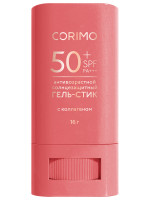 Солнцезащитный антивозрастной Гель-стик с коллагеном SPF50+ 16г