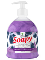 Soapy Крем-мыло жидкое перламутровое Черника в йогурте 500мл дозатор