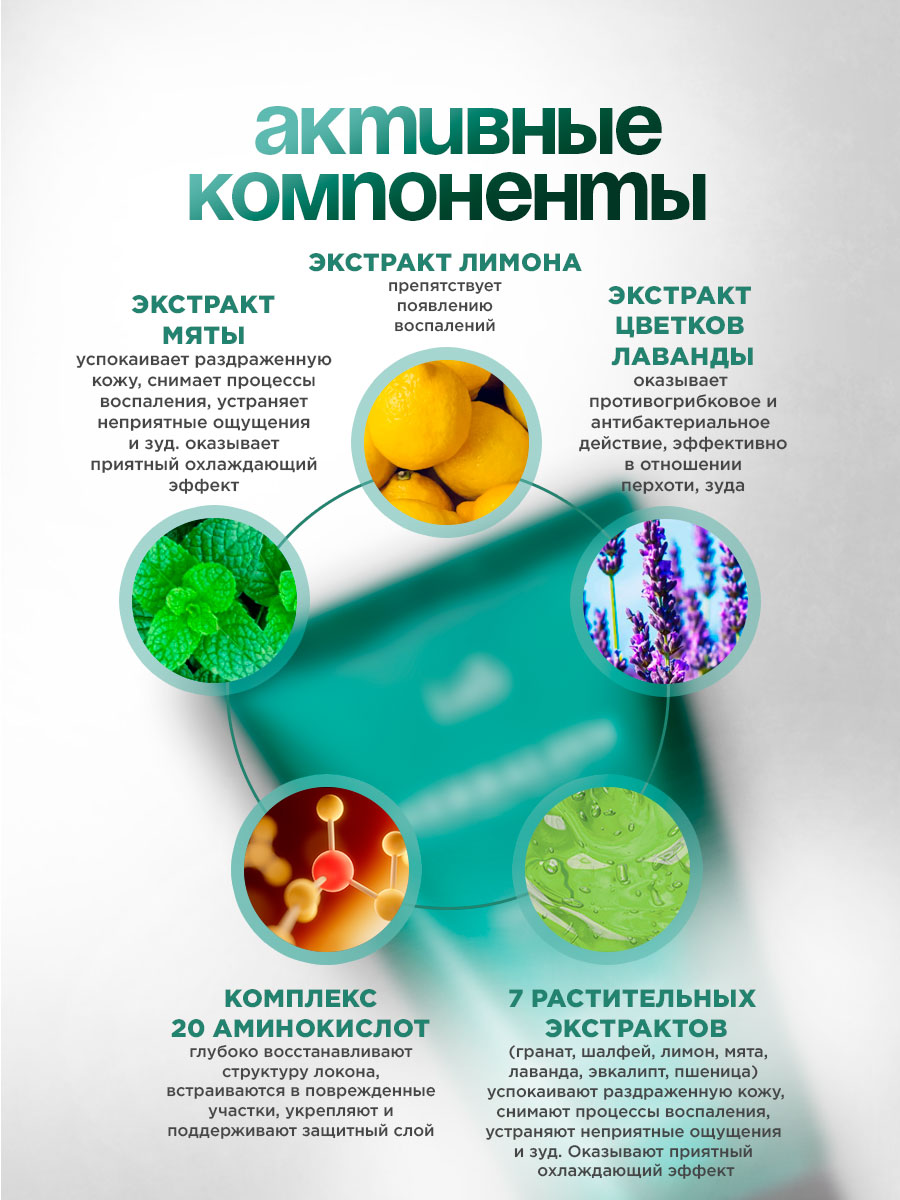 Herbalism Маска для волос на травяной основе 150мл