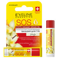 SOS 100% Organic Argan Oil Бальзам для губ Vanilla SPF15 4,5г