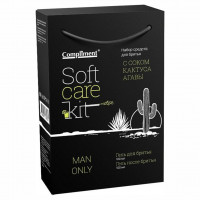 Подарочный набор №1292 Universal Soft Care Kit Man Only (Гель для бритья 100мл + Гель после бритья 100мл)