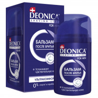 For Men Бальзам после бритья Ультракомфорт 50мл