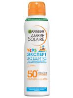 Ambre Solaire Kids Детский солнцезащитный сухой Спрей Анти-песок SPF50 150мл