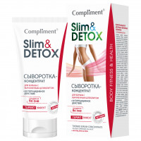 Slim&Detox Сыворотка-концентрат для борьбы с запущенным целлюлитом 200мл