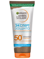 Ambre Solaire Легкое солнцезащитное Молочко гипоаллергенное, водостойкое SPF50+ 175мл