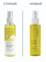 Sun Series Cпрей для лица, тела и волос SPF 50 100мл