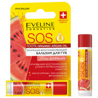 SOS 100% Organic Argan Oil Бальзам для губ Watermelon SPF15 4,5г