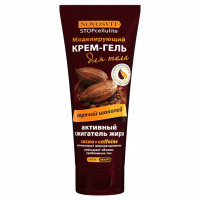 STOPcellulite Крем-гель моделирующий для тела Горячий шоколад 200мл 
