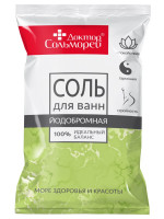 Соль для ванн Йодобромная 1000 г