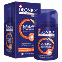 For Men Бальзам после бритья Максимальная защита 50мл