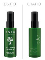 Detox Hydrolat Спрей для лица, волос и тела 50мл