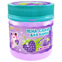 Пена-слайм для ванны детская Ежевика 150мл
