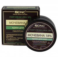 Гиалуроновый Крем для ног мочевина 18% 50мл