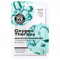 Тканевая маска для лица Oxygen Therapy